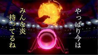【ポケモン剣盾】久々にアイアント使ってみます【Pokemon】