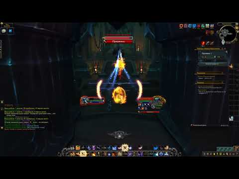 Beta Fire Mage Torghast 8 Layer (Olustra)