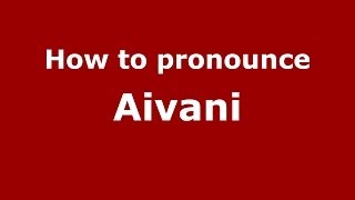 How to pronounce Aivani