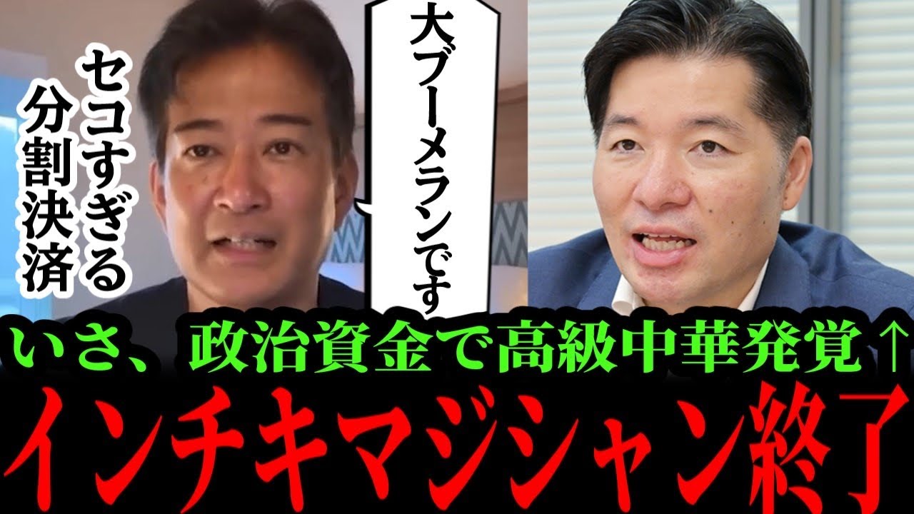 YouTubeサムネイル