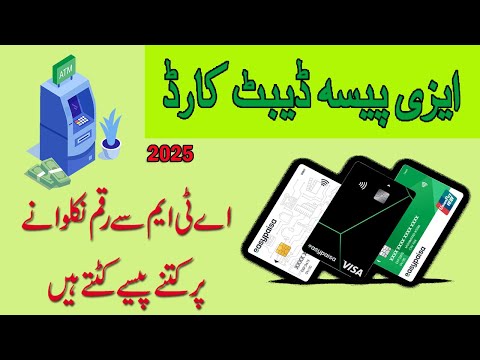 Easypaisa Debit Card | ATM Withdrawal Charges 2025