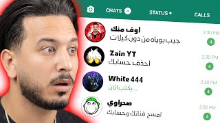 طلبت اليوتيوبرز يعطوني تحديات والنتيجة !!!