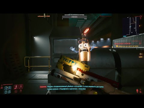 Скиппи поменял режим на Пацифизм и щеночки в 2K