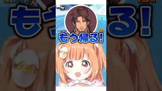 小学生になってしまう雲母たまこ【 #にじさんじ #雲母たまこ #ベルモンドバンデラス #長尾景 #珠乃井ナナ #切り抜き 】