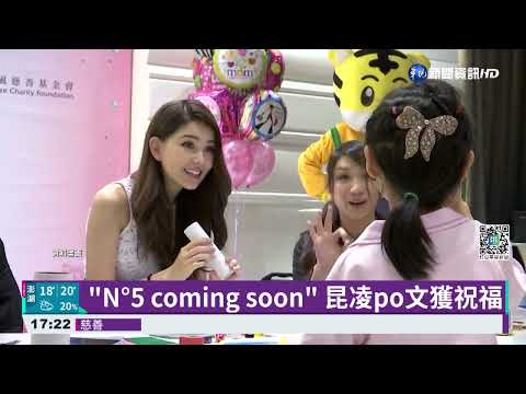 周杰倫曬昆凌"孕肚照" 宣布三寶報到