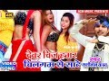 शशिलाल यादव का 2019 का नया वीडियो नए अंदा�