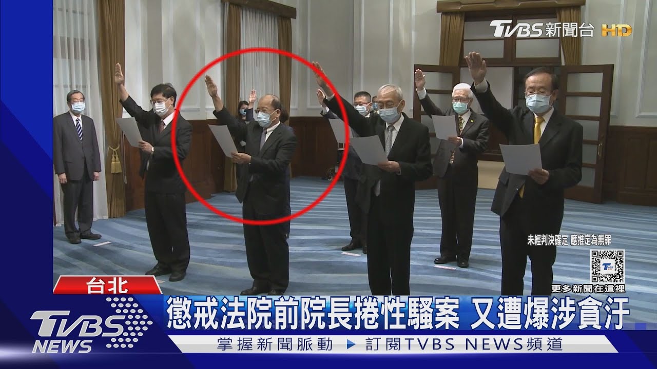 懲戒法院前院長捲性騷案　又遭爆涉貪汙