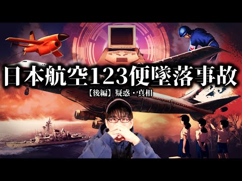 ボーイング 307について詳しく解説