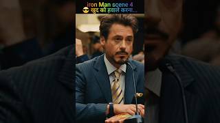 iron man scene 4 Hindi  | Tony Stark |Robert Downey | #ironman  #tonystark  #hindi  #marvel #shorts