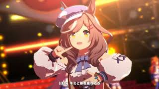 ユメヲカケル！ キタサンブラック サトノダイヤモンド マチカネタンホイザ (自分用)