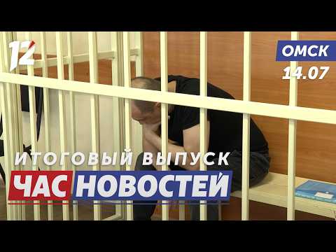 Автосалон обманул 101 клиента / Двор захватили крысы / Коммунальщиков ждет проверка. Новости Омска
