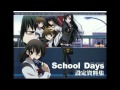 School Days - Kanashimi no Mukou e [HQ] 