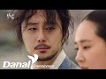 Yuju - Comfort (String Version) [OST. Bossam: Steal the Fate]