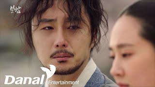 Download lagu MV | 유주(여자친구) (YUJU (GFRIEND)) - 위로 (String Ver.) | 보쌈-운명을 훔치다 OST Part.11 mp3