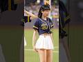 峮峮累了 下台一鞠躬 中信兄弟 fancam cpbl passionsisters 台湾野球チア 台湾チアガール プロ野球 中信ブラザーズ 臺北大巨蛋 taipeidome