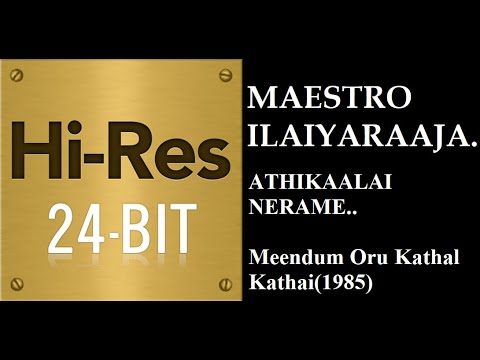 Athikalai Nerame(24Bit Hires)I I Meendum Oru Kathal Kathai(1985) I I Ilaiyaraaja I I SPB & S Janaki