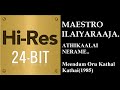 Athikalai Nerame 24Bit Hires I I Meendum Oru Kathal Kathai 1985 I I Ilaiyaraaja I I SPB S Janaki
