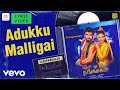 Thangamagan Adukku Malligai Lyric Rajinikanth Poornima Ilaiyaraaja