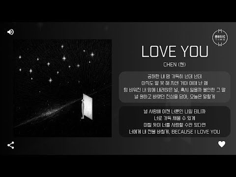 CHEN (첸) - Love you [가사]