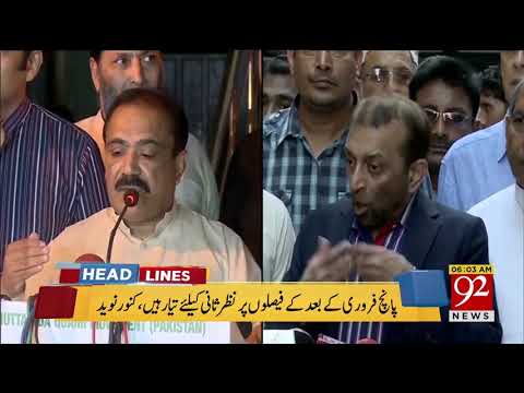 92 News HD Plus Headlines 06:00 AM- 22 February 2018 - 92NewsHDPlus