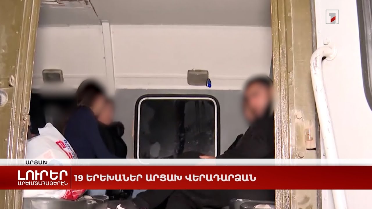 Արևմտահայերէն լուրեր. 18 Յունուար. 2023