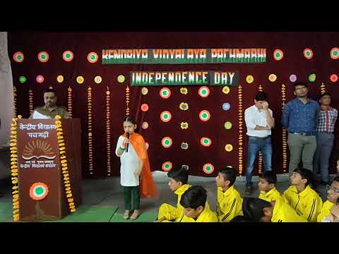 Independence Day Celebration 2023
