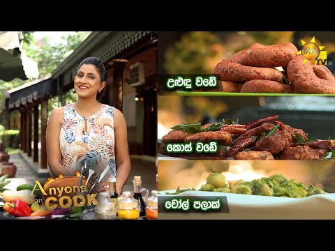 Hiru TV