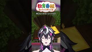 - 元気だして行こー!( ᐛ )きょういくばんぐみのテーマ #shorts #歌ってみた #新人vtuber #マイクラアスレ #きょういくばんぐみのテーマ