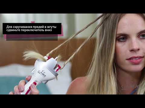 INNOVA TWIST (GC0301) - прибор для плетения кос от GA.MA