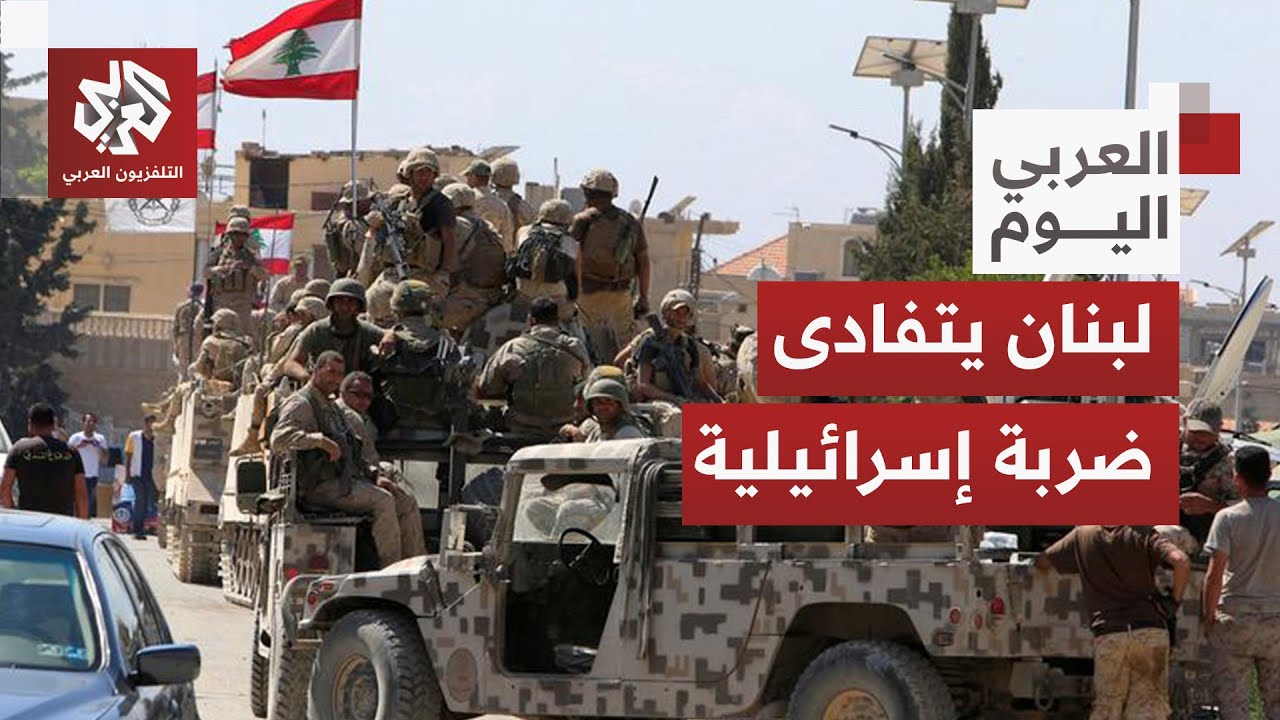 الجيش اللبناني يُجنّب بلدة يانوح ضربة إسرائيلية وقوات اليونيفيل تنفي دخول ق?