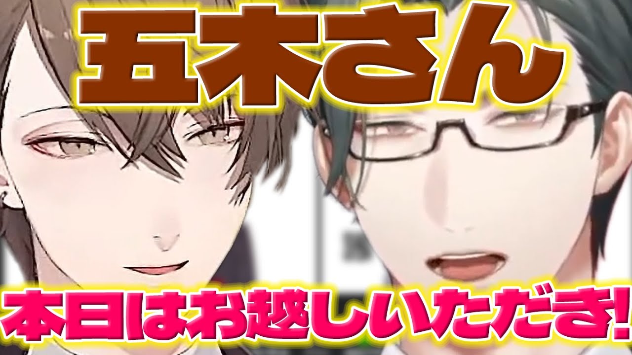 YouTubeサムネイル