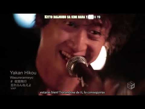 Wasureranneyo - Yakan Hikou - Sub. Español