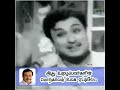 Mgr Admk எம்ஜிஆர் Mgrstatus Lifequotes Tms