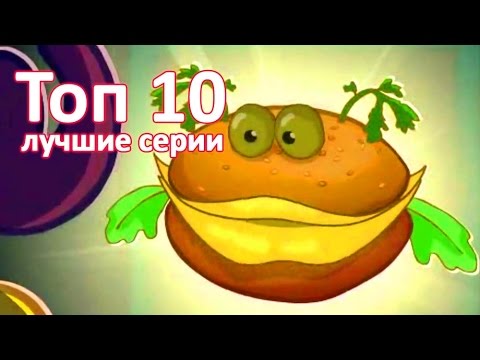 Смешарики 2D лучшее - Все серии подряд. 6 сезон | Мультфильмы для детей и взрослых