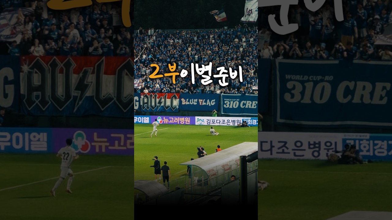 올해는 진짜 1부 가는 수원삼성?!