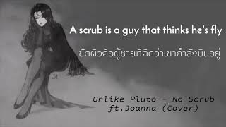 No Scrub - Unlike Pluto (แปลไทย)