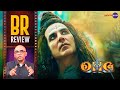 OMG 2 Movie Review By Baradwaj Rangan | Akshay Kumar | Pankaj Tripathi | Yami Gautam | BR Review
