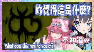 Kronii 和 Raora 看見這個神祕的符號後開始狂笑?! 兩人究竟聯想到什麼呢?【 Raora Kronii】【Hololive EN】