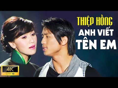 Thể hiện bởi Y Phụng