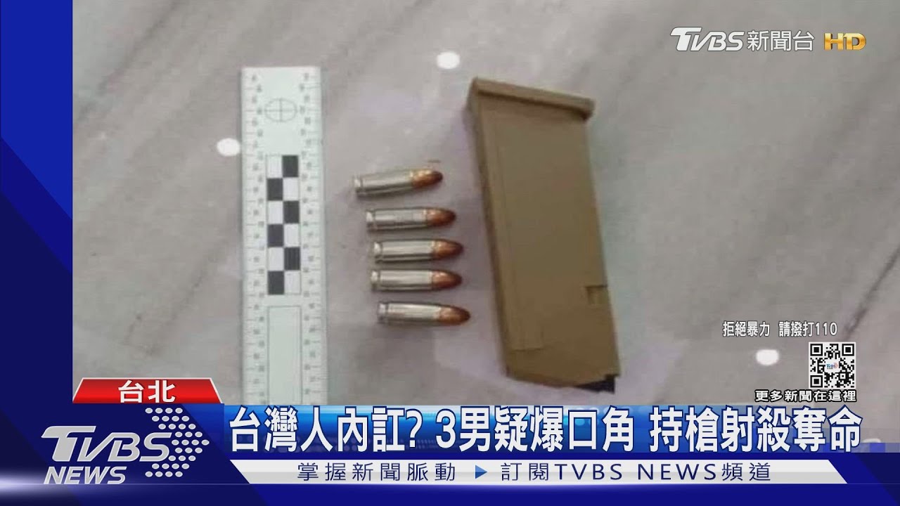 陸黑幫下手? 台詐團「跳線」爭利益惹殺機