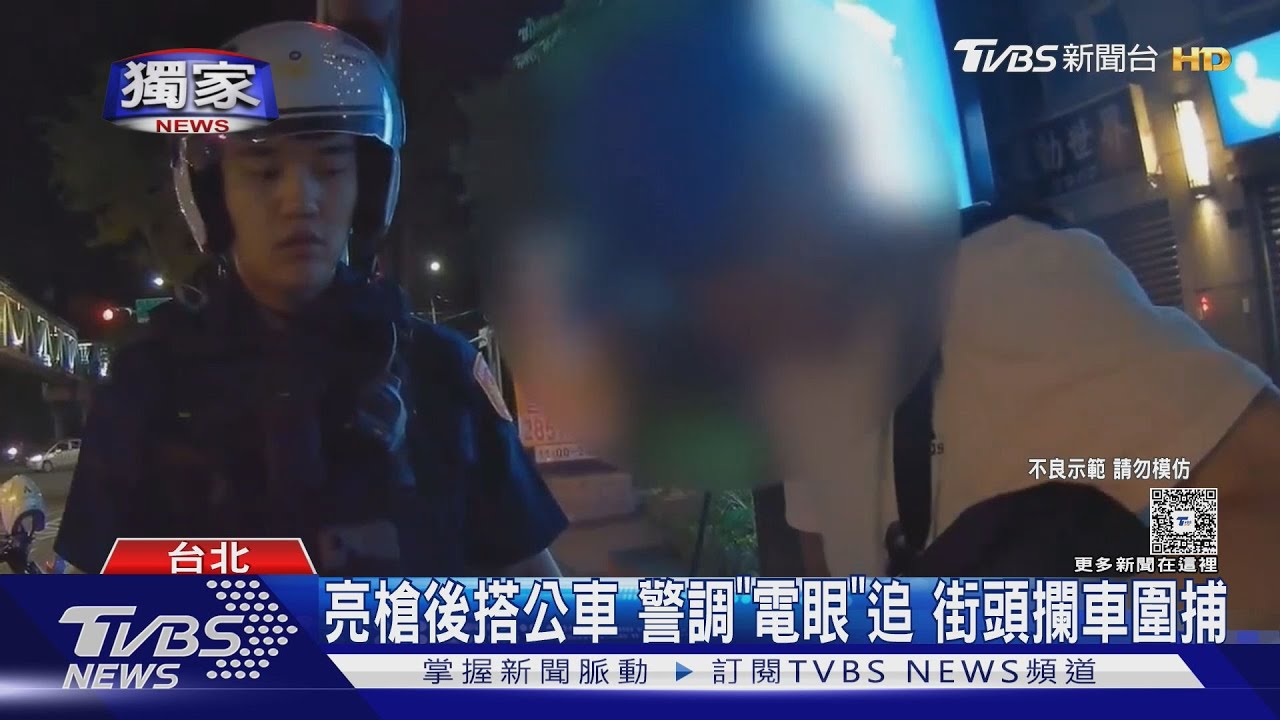 獨家/炫耀「我有槍」就跑了 竟還帶上公車 10乘客全嚇傻