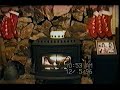 Christmastime 1996