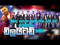 waha-milinda-sandaruwan-new-song-13-08-2019