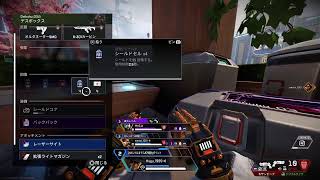PS5　APEX イライランク　ソロ