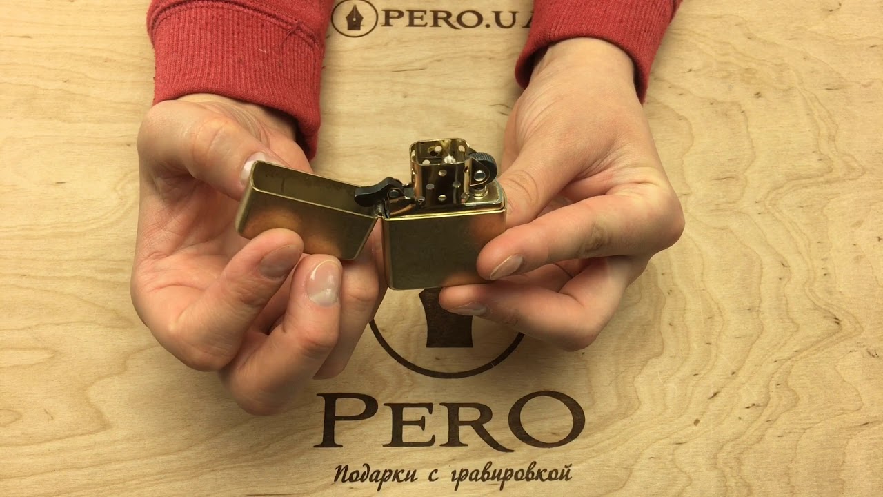 Запальничка Zippo Armor Tumbled Brass 28496