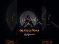 Mahashivratri Status Video Mahadev WhatsApp Status ️ Bholenath Status Shivratri Status ️ Shiv
