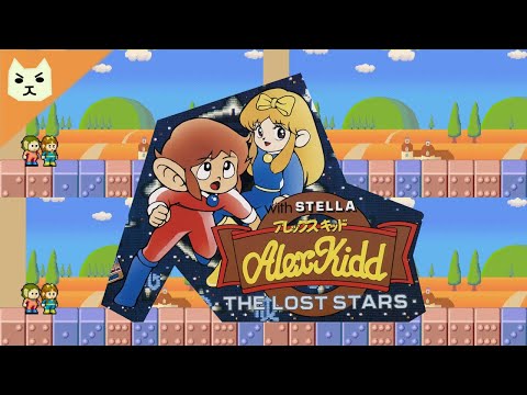Let's Play Alex Kidd with Stella The Lost Stars | Arcade Calvacade