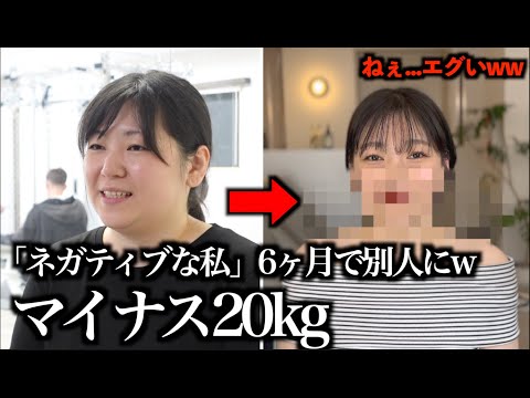 【84kg→65kg】38歳「ヘルニアだしネガティブだし....」6ヶ月ダイエット&ヘアメイク大変身