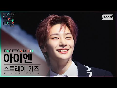 I.N - 24 to 25 - Gayo Daejeon 2022 SBS Gayo Daejeon