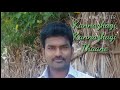 Kanna Katti Video Song